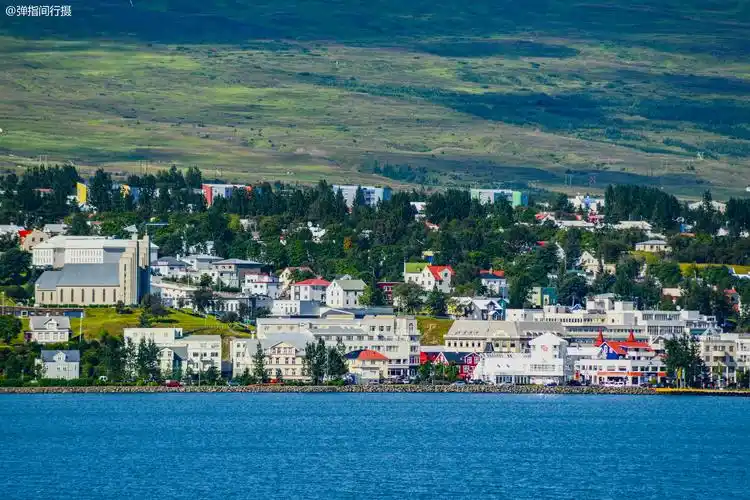 原创冰岛第二大城市规模不及中国的乡镇却充满设计感环境美如花园
