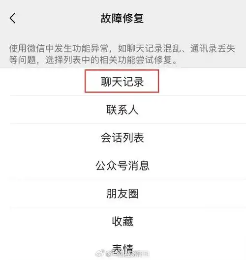 如何恢复微信过期或已被清理文件##为什么微信撤回消