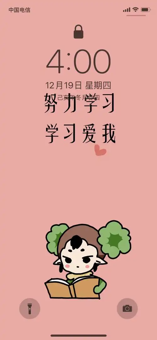 高数复习资料学霸笔记手机壁纸复习资料期末考试三大法宝这篇推文统统