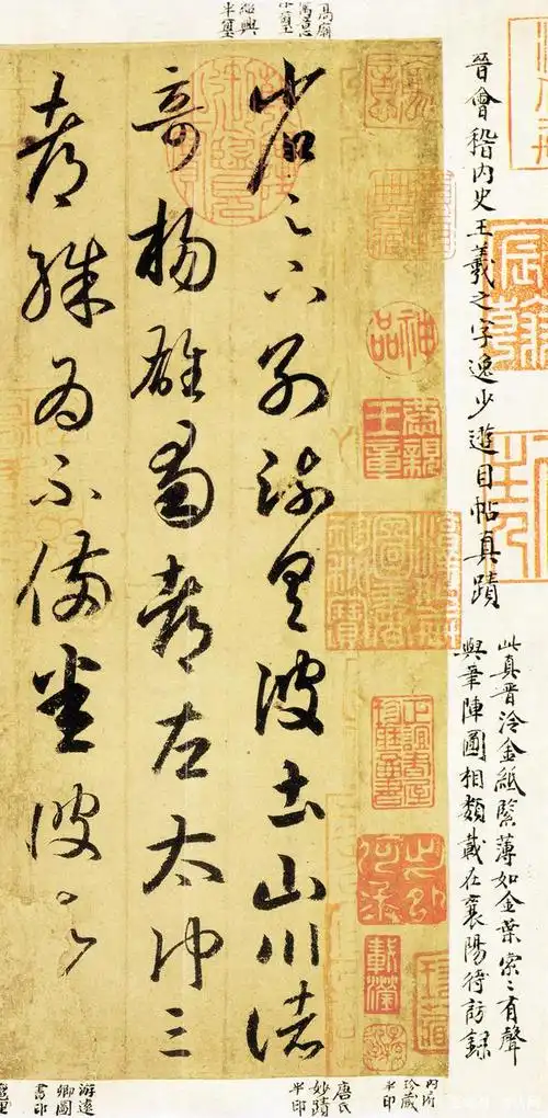 中日合作,用尖端技术复原了王羲之真迹,字字逼真,书坛一大盛事