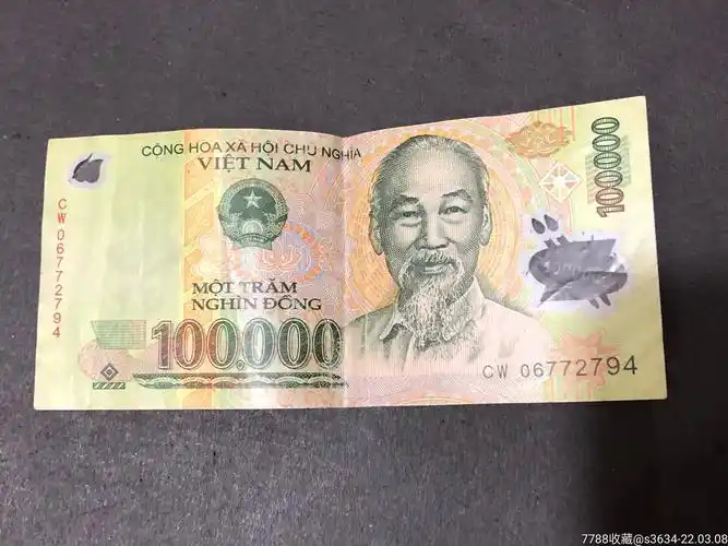 越南100000盾