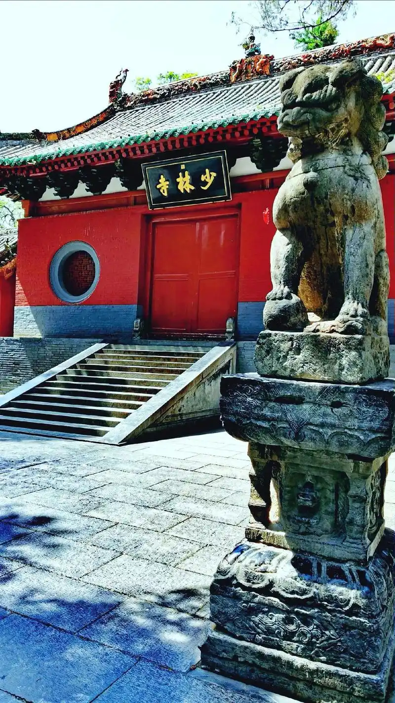 嵩山少林寺(河南5a级景区)嵩山少林寺是中国著名的佛教寺庙之 - 抖音