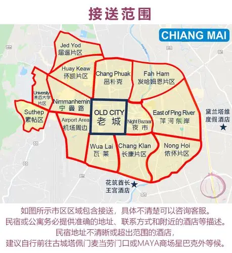 泰北田园风光 清迈湄林·小众一日游(梦境山紫色花海 过山车丛林穿越