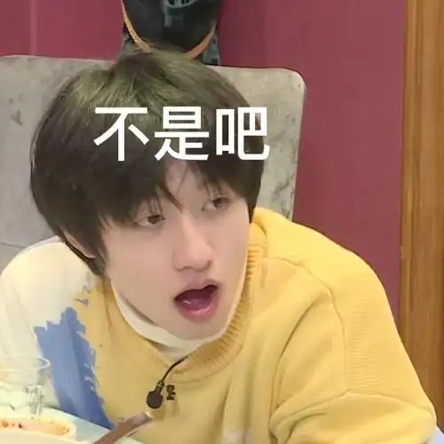 自截tf三代表情包