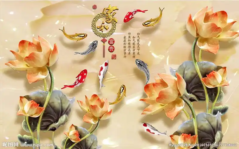 家和富贵中式九鱼背景墙图片