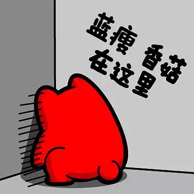 魔鬼猫表情蓝瘦香菇