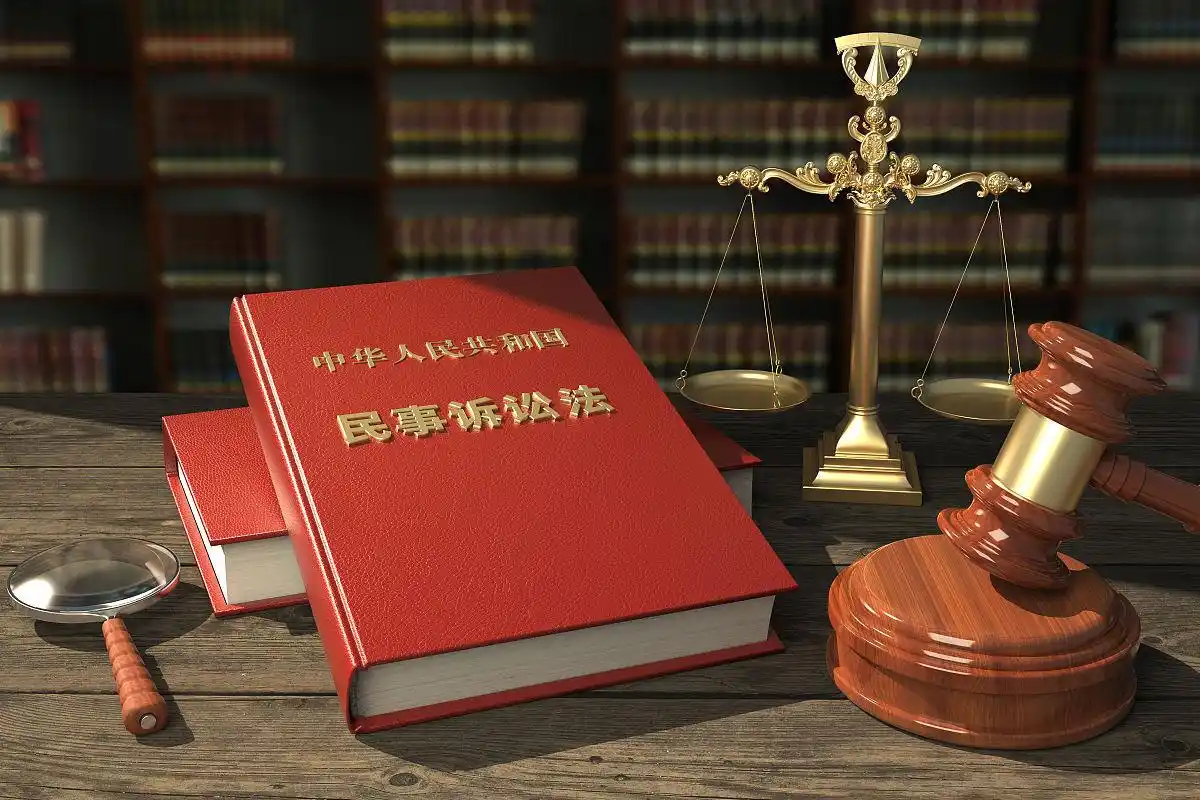 民事诉讼法的基本原则(四)