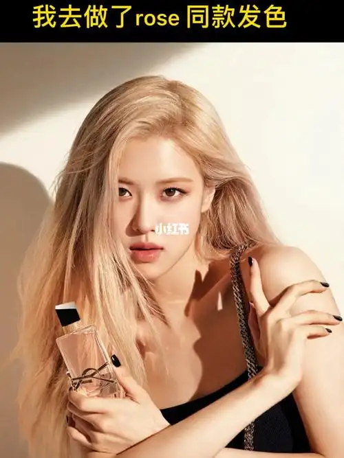 rose同款白金发色也太仙太美啦