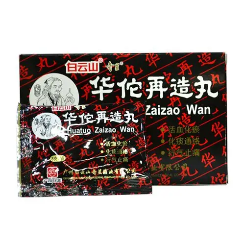 【华佗再造丸】价格_功效与副作用_说明书-康德乐大药房