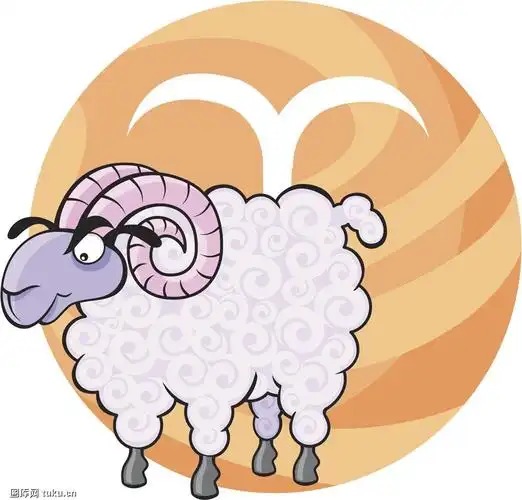 可爱卡通羊图片 简单动画山羊卡通图片 十二生肖羊