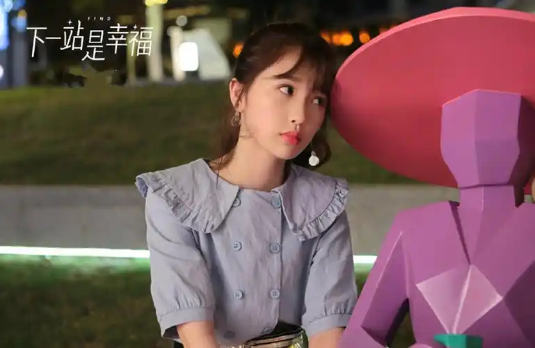 《下一站是幸福》贺灿阳与蔡敏敏恋情全面曝光,贺灿阳与父母闹翻