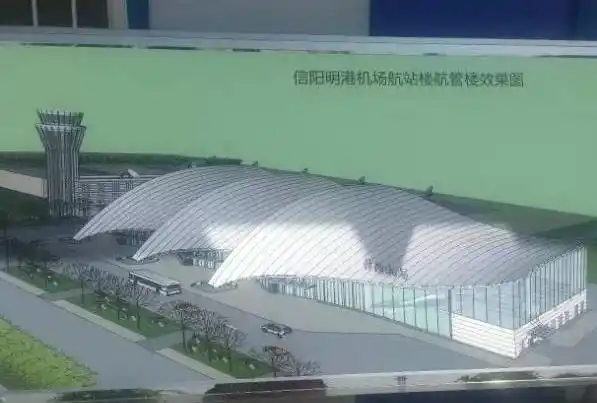 明港机场效果图信阳明港机场军民合用项目估算总投资3.