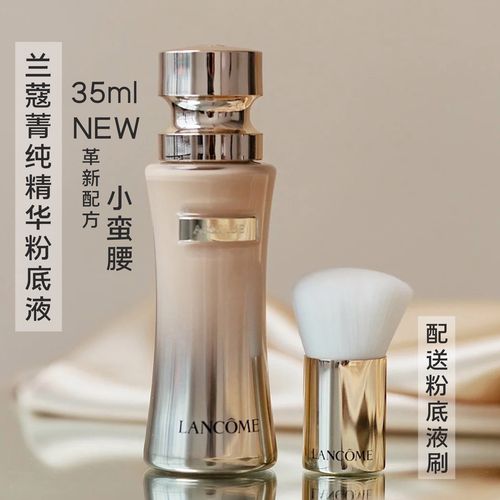 兰蔻菁纯粉底液适合夏天使用吗-兰蔻菁纯粉底液适合夏天使用吗女生