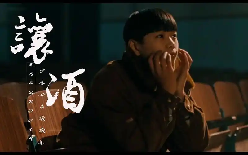 赵鸿飞20200709生贺让酒赵鸿飞部分角色群像情怀向少侠