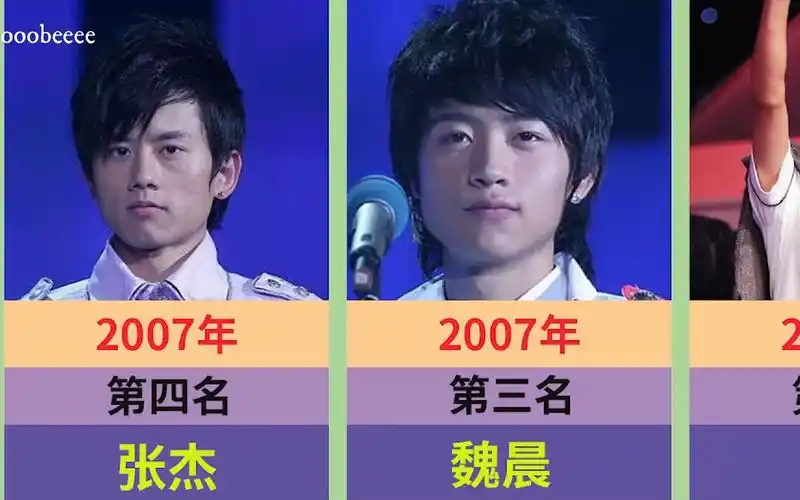 快乐男声历届十强,你还记得哪些歌手是从这里走出去的吗?