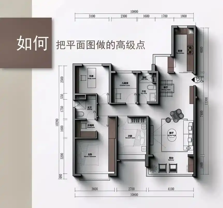 彩色平面图的制作,偷偷告诉你在青爵还能学手绘彩平图#室内设计 - 抖