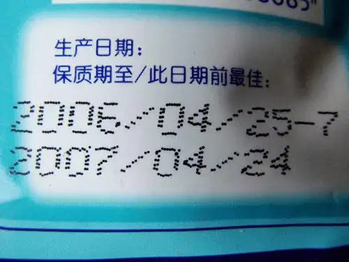 get知识点一文教你读懂预包装食品生产日期