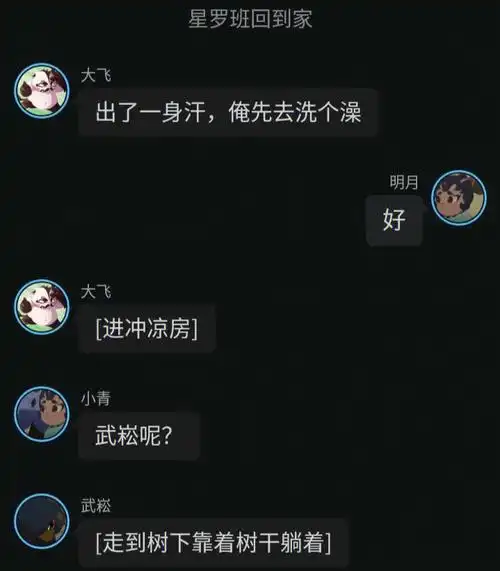 实在抱歉,拖了那么久95#京剧猫武白  #京剧猫月青  #同人文  #susan