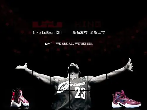 詹姆斯13代战靴海报平面广告素材免费下载(图片编号:5512775)-六图网