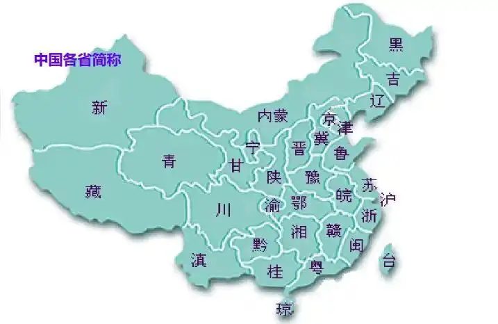 云南省总面积39.41万平方公里,占全国国土总面积的4.1%
