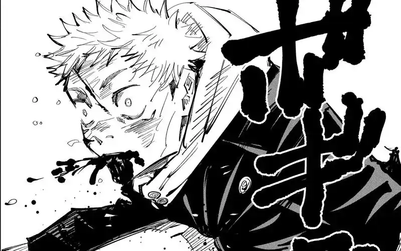 【咒术回战漫画93-109话下】虎杖发动技能无中生有!又多了个哥哥