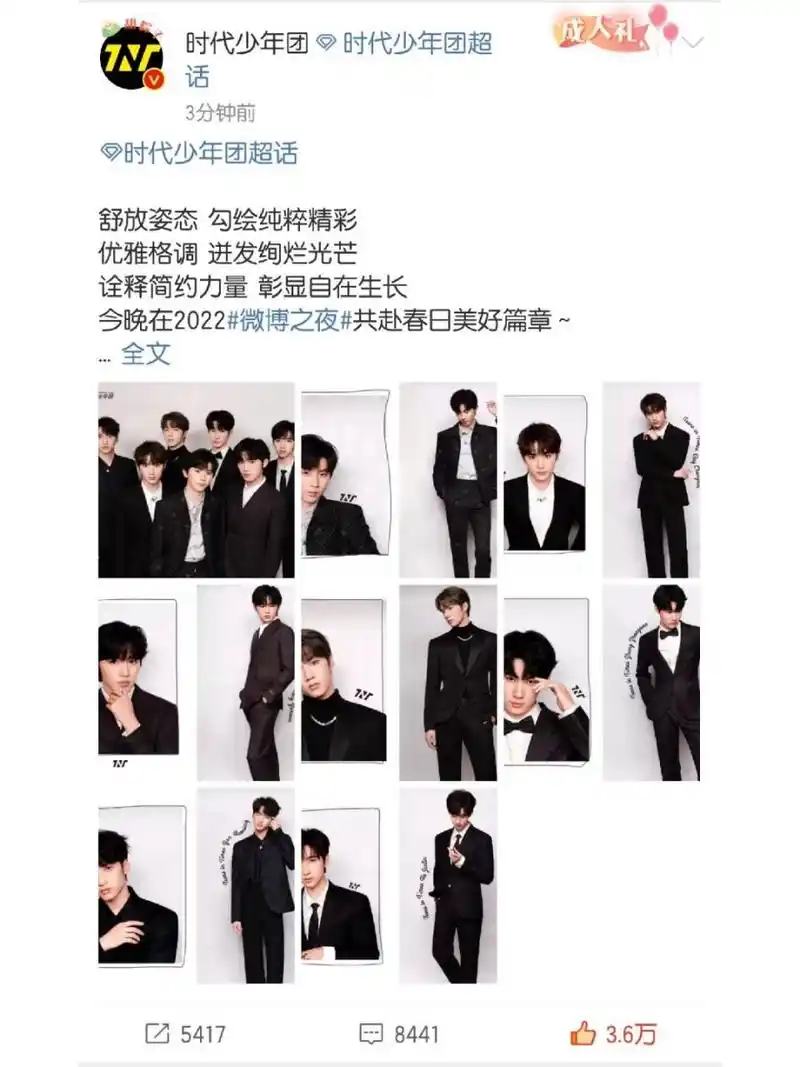 tnt时代少年团# #马嘉祺# #丁程鑫# #宋亚轩# #刘耀文# #张真源