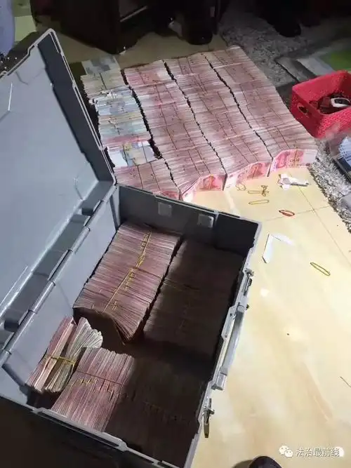 400万元现金,多辆豪车被查 警方凌晨突袭到底抓了什么人