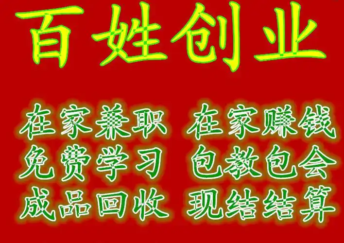 外发加工电子组装 湖南怀化外发加工代理 简单加工回收手工活