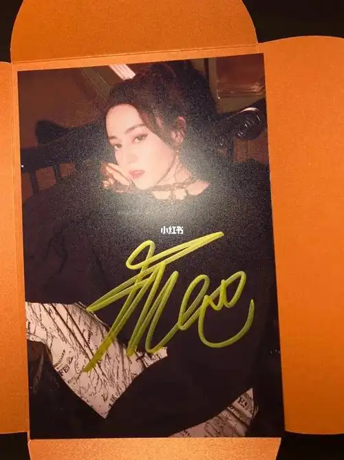 迪丽热巴  #亲笔签名  #明星签名照