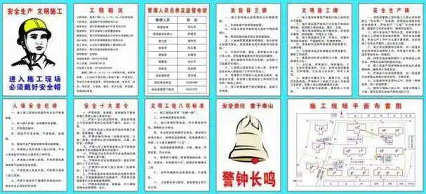 作业_宿舍_装置