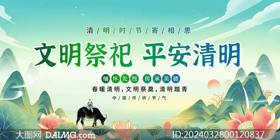 您的位置:>大图首页>psd素材>展板设计>素材信息970_485