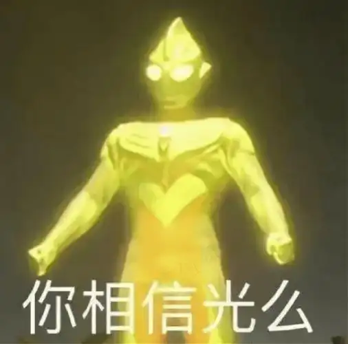 靠一款"奥特曼"玩具,布鲁可冲刺港股ipo