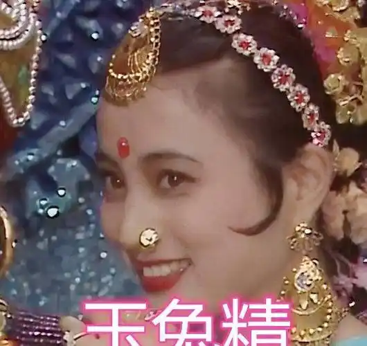 原创有种纯天然叫西游记玉兔精美艳看到她咋被泼猴迷了眼