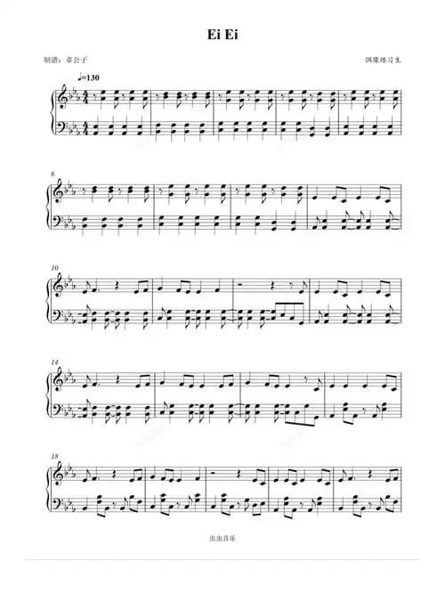 eiei五线谱