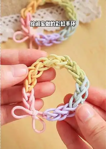 用皮筋给闺蜜做一个好看的彩虹手环叫好朋友给你做