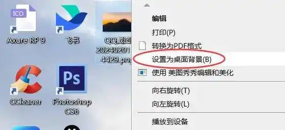 怎么换电脑桌面壁纸一键设置自己喜欢的壁纸
