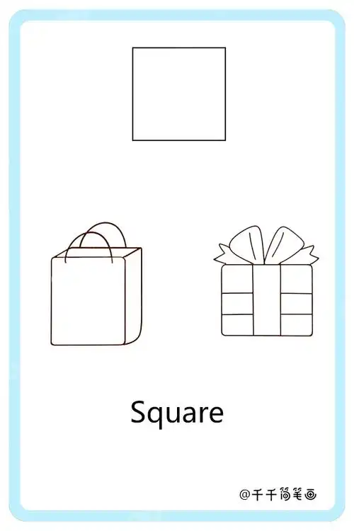 儿童英语词汇认知 正方形square_形状英文认知简笔画