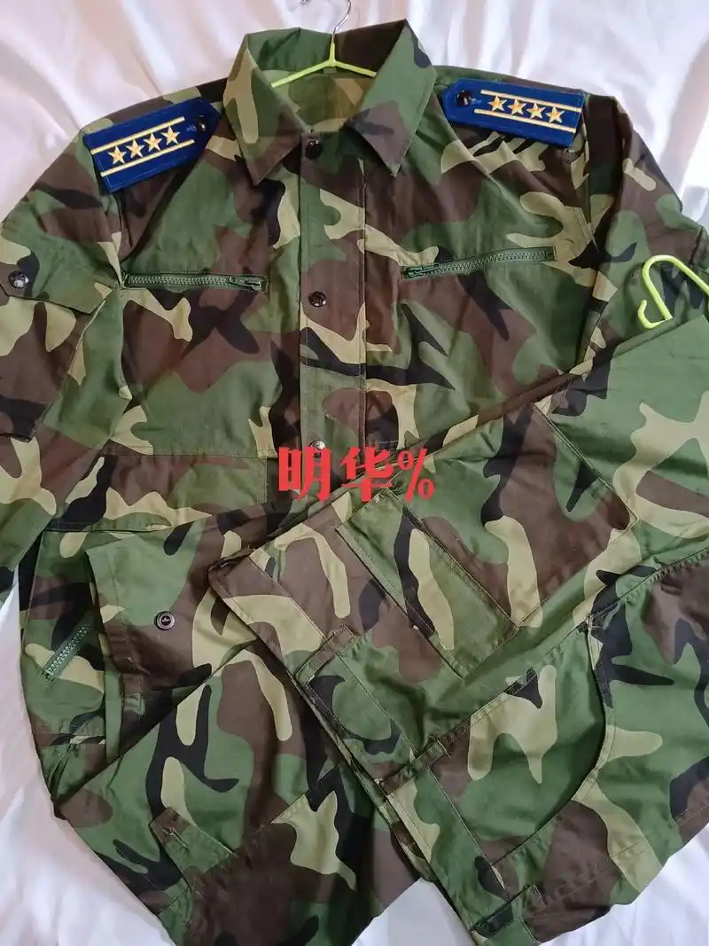87式迷彩服.实际配发基本到了1994年5月