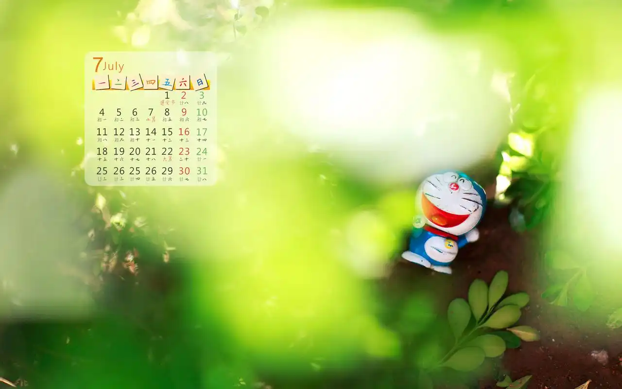 2016年7月日历绿色护眼电脑桌面壁纸