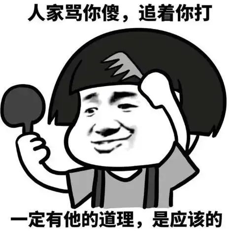 蘑菇头梳头照镜子人家骂你傻追着你打gif动图_动态图_表情包下载_soo