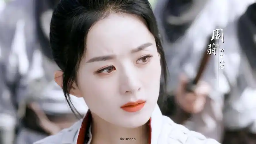 赵丽颖 有翡. 禁二改二传禁抹. - 堆糖,美图壁纸兴趣社区