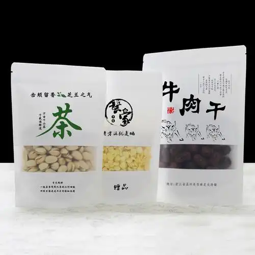 开窗牛皮纸袋自立牛皮纸自封袋茶叶坚果食品包装袋干果类密封袋