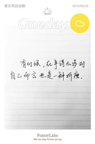 手写情书#苹果6高清壁纸,iphone 6 plus高清壁纸,文字,句子,告白