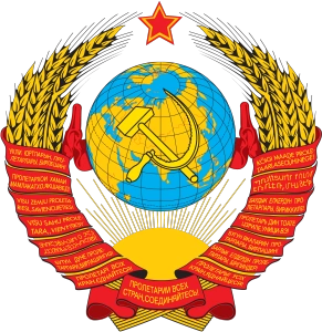 苏联