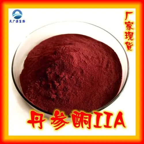 丹参酮iia丹参酮2a