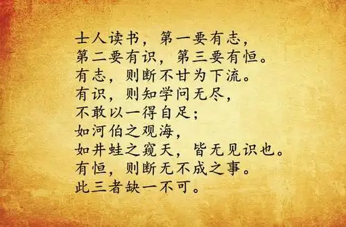 谈《曾国藩家书》中子女教育方法的现代启示