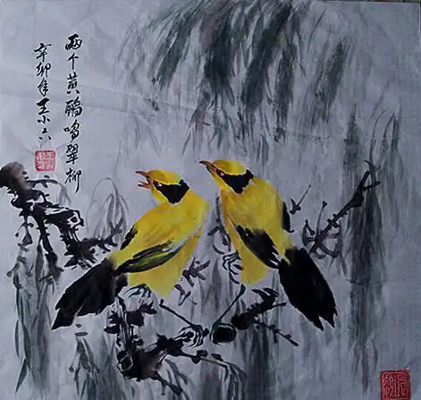 关于绝句(两个黄鹂鸣翠柳)的背景图