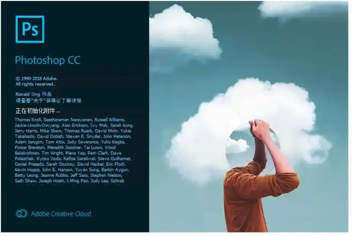 adobe photoshop cc 2019正式发布 ps cc 2019更新内容汇总(附下载
