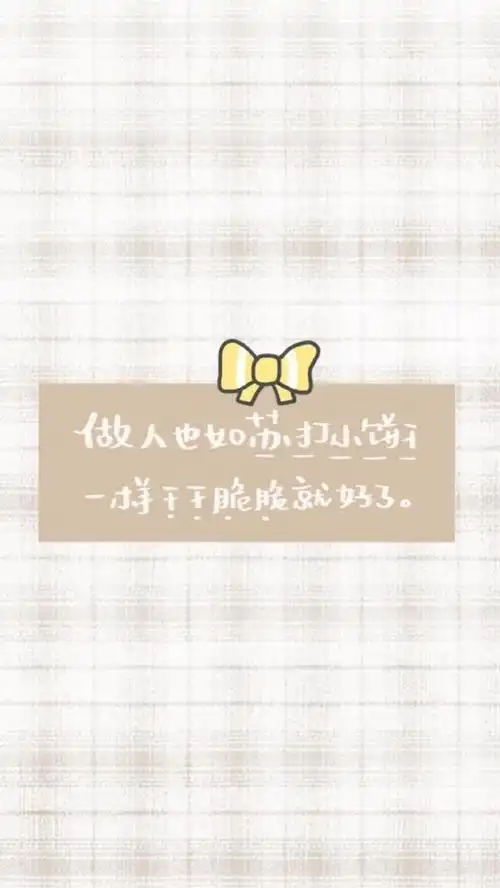 "文字.小仙女"背景图:出来看星星吗?不看星星出来也行!