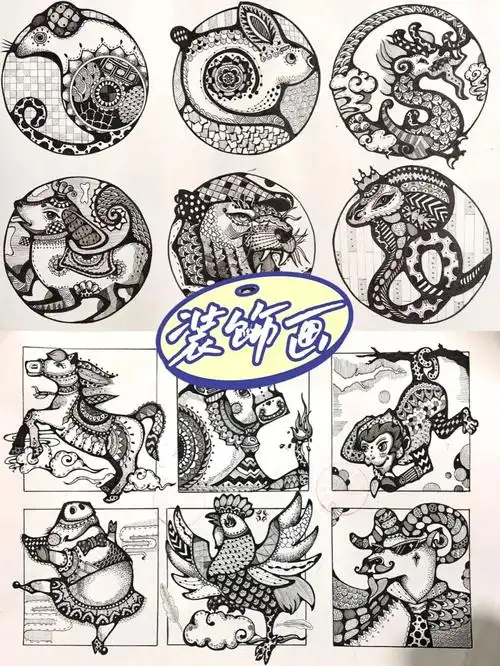 绘画  #画画 #手绘   #黑白装饰画 #十二生肖 #装饰画  #插画 #蔚的